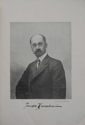 Иосиф Крачковский. [Каталог]. СПб., 1902.